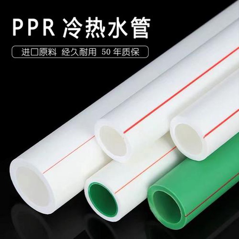 水暖器材